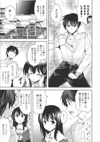 [Yasui Riosuke] Suki = Shite!