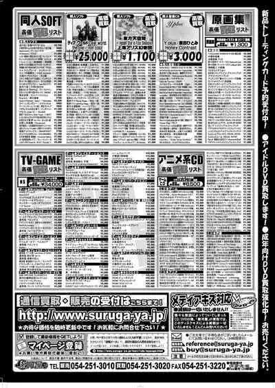 BugBug 2017-11