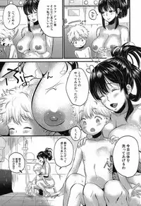 COMIC MILF 2019-08 Vol. 49