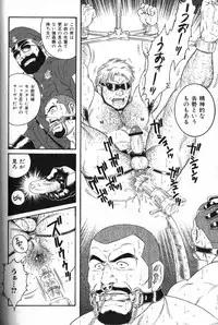[Anthology] Nikutaiha Vol. 13 Fechi Kanzenkouryaku