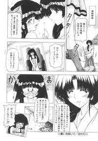 [Feena] Onnanoko no Himitsu
