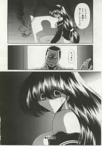 [Horikawa Gorou] Aware na Shoujo no Hanashi