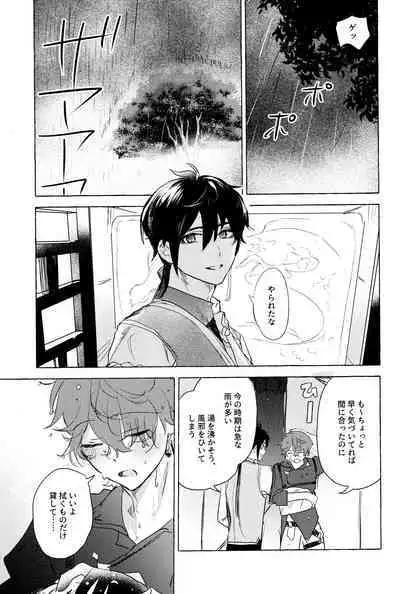 =999 <Jou>