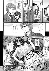 ANGEL Club 2013-04