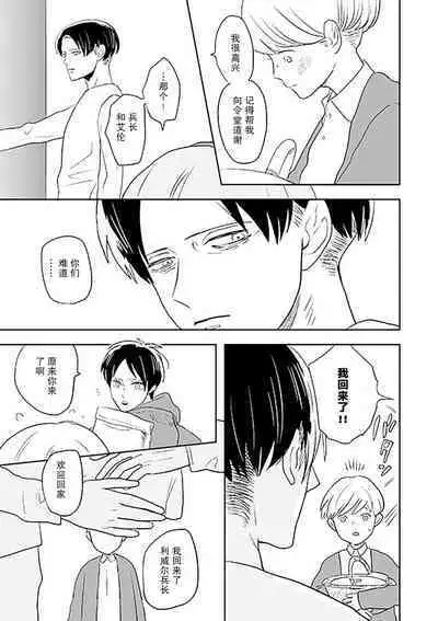 Kimi to Kare to, | 你与他,