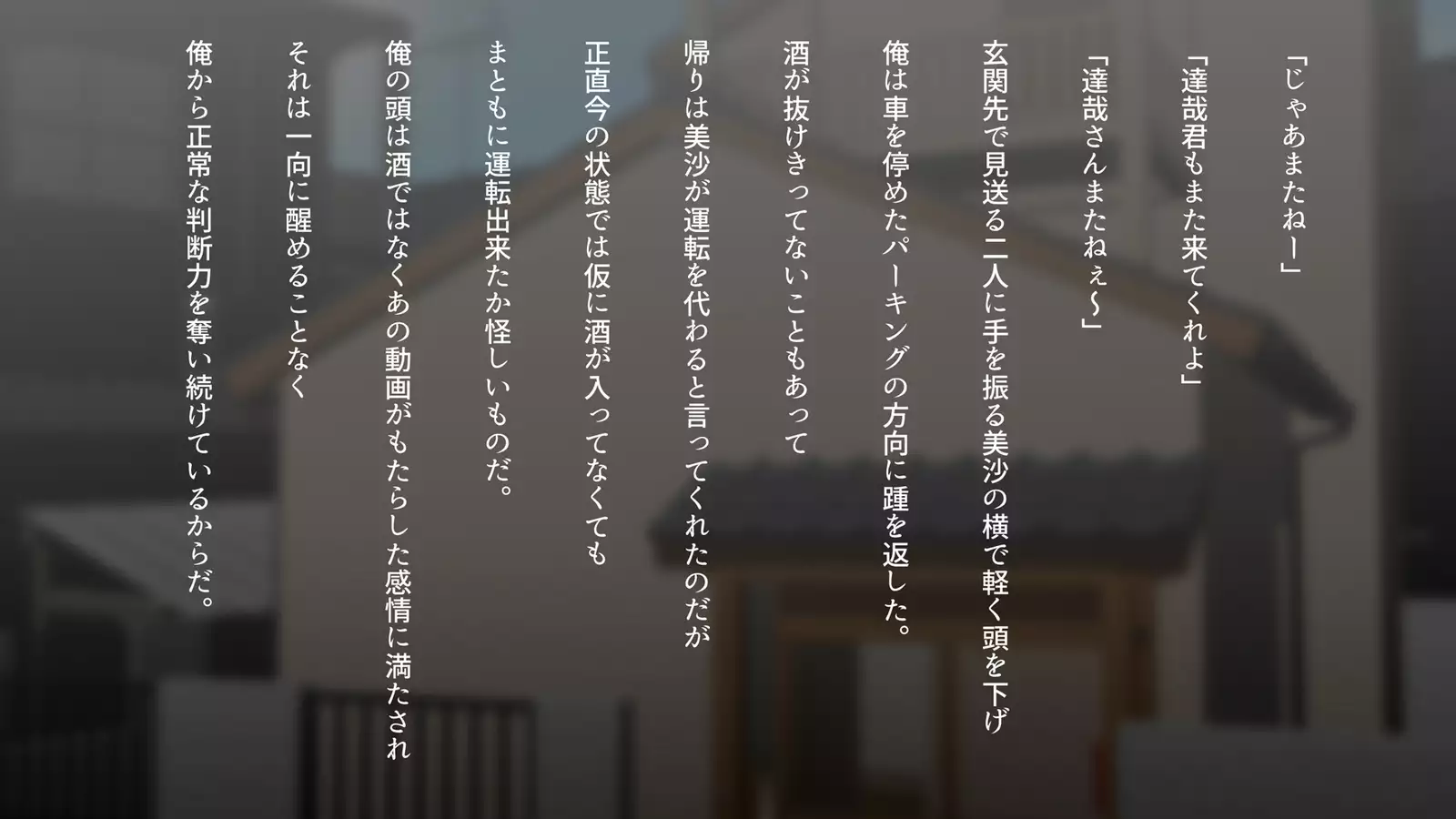 Watashi wa Korekara mo, Kitto Anata ga Suki.