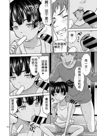 [antyuumosaku (malcorond)] Fukuramikake na Shoujo no Ehon [Chinese] [Digital]