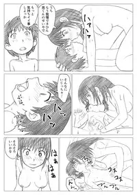 [Chiinosuke] Onee-chan ni Mukarechaimashita