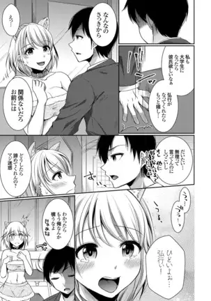 Days of slave sister rape 1-4