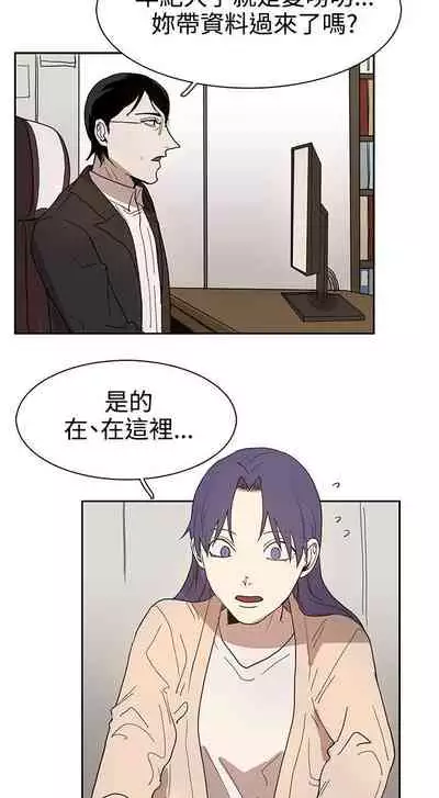 奴家思想 1-60