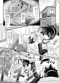 [Oohashi Takayuki] Para Furi ~ Strange those who cohabit ~ [Digital]