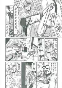 [Komura Saki] Tobishi Kokoro no Atosaki