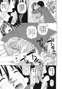 COMIC MUJIN 2012-11
