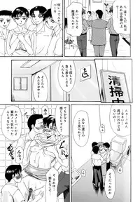 [Yokoyama Michiru] Haha ga Hakui o Nugu toki
