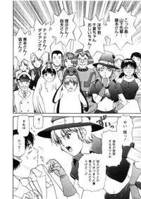 [Tenyou] Oneechan-tachi ga Yatte Kuru 03