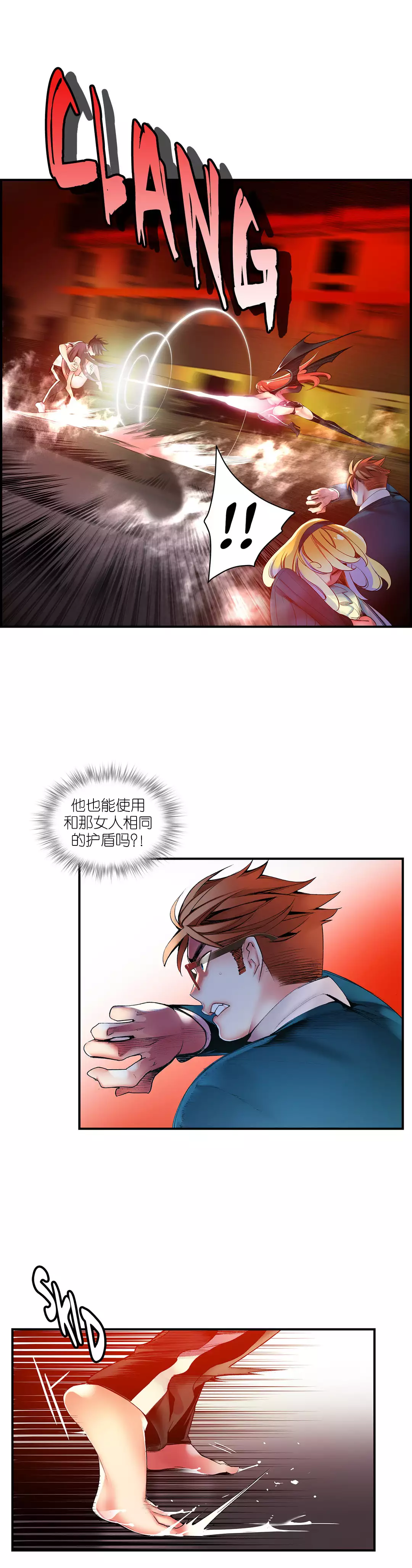 Lilith`s Cord | 莉莉丝的脐带 Ch.1-35