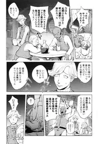 [Kon-Kit] Yurushite anata ...