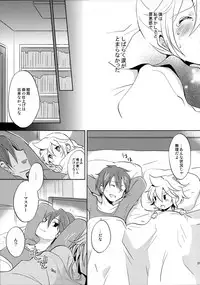 (C88) [Nerihibari (Usuchi)] Sairokushi Master (VOCALOID)