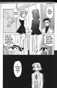 Children of Eva [Evangelion] (English Loli)