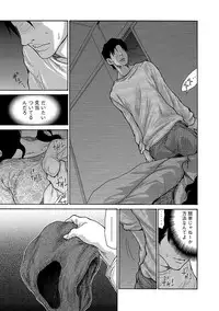 Web Comic Toutetsu Vol. 22 [Digital]