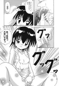 [Anthology] Pure Petit Vol.10