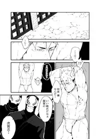 [anything (naop)] Nin Nin!