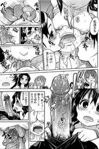 [Shiwasu no Okina] Peace Hame! Ge [Decensored]
