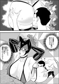 [Jinsukeya (Jinsuke)] Mesu Kyoushi 2 Koukou Reido [Digital]
