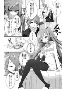 COMIC Tenma 2012-01