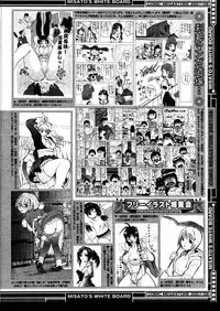 COMIC Megastore 2007-08