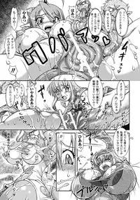 [TAKE] lUst prison Enka Juurin