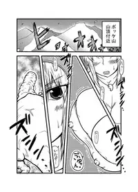 (C77) [Great Canyon (Deep Valley)] Monster Hunter Oppaipai Great (Monster Hunter)