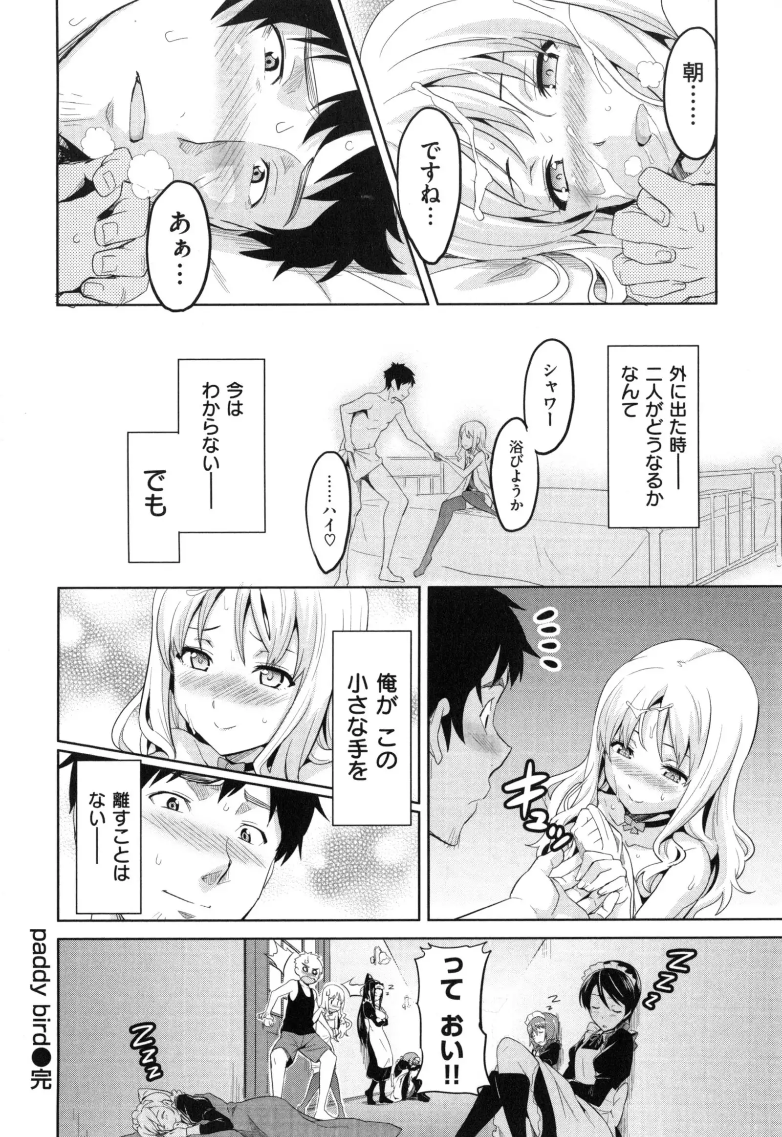 Sister Breeder + Toranoana、Melonbooks Gentei Tokuten