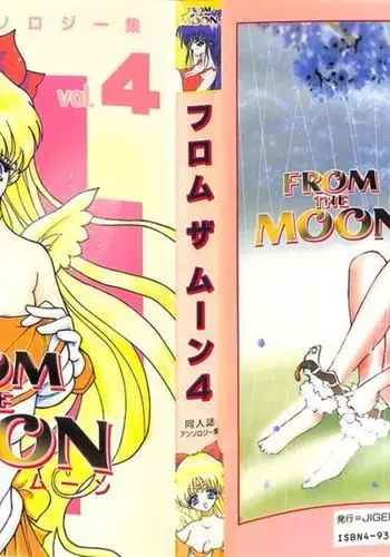 From the Moon 4