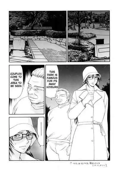 [Ikoma Ippei] Caster Ayako Kanzenban [English] [lodhel]