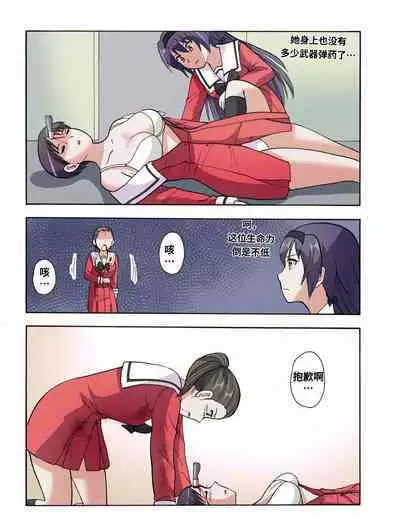 [xfqn] RB- -MIYA & RISA