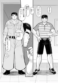 [Higedaihuku (Daihuku)] Shima Shirts to Knickerbockers [Digital]