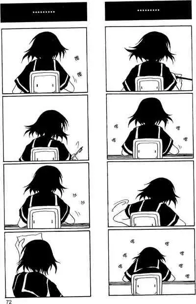 Houkago Play 2