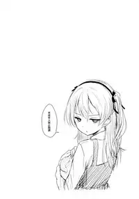 Shimada-ryuu Bokoniedou