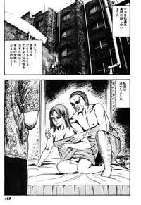 [Sanjou Tomomi] Wakazuma Kouai Choukyou