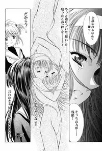 (C58) [Henreikai (Kawarajima Koh)] Sakura Ame ~Final~ Gekan (Card Captor Sakura)