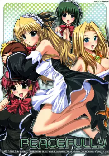 (C75) [FANTASY WIND (Shinano Yura)] WANTED (Quiz Magic Academy)