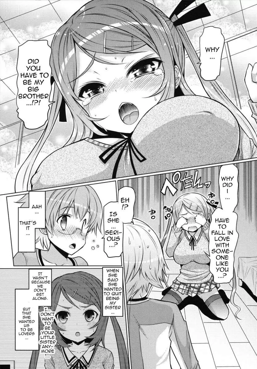 Sister Removal Declaration