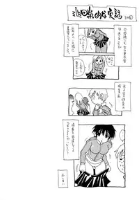 [Kawara Keisuke] Nanako-san Teki na Nichijou II