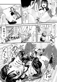 [Uirou] Sis-man