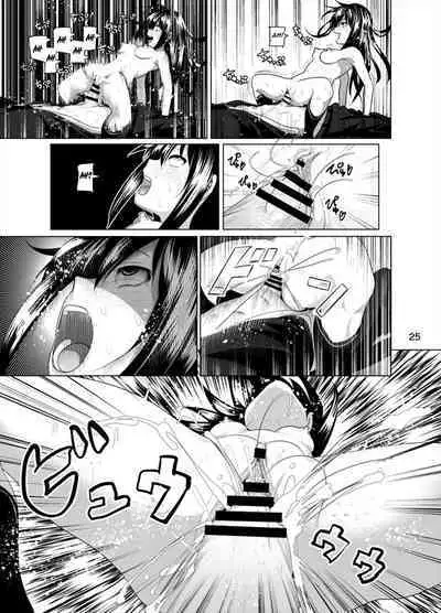 Nee Shiburin tte | Say, Shiburin...