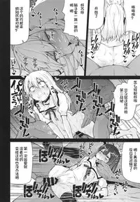 Mahou Shoujo to Shiawase Game - Magical Girl and Happiness Game