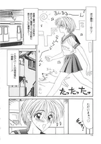 [Ikoma Ippei] Hitozuma Ryoujoku