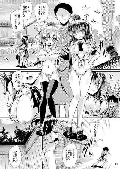 Tengu hacking