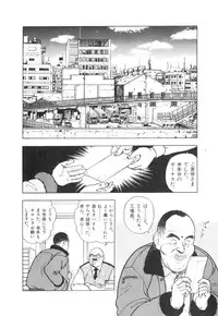 [U-Jin] Konai Shasei Vol.01